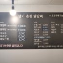 뚜레쥬르가평조은점