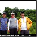 청우농장 이미지