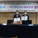 수협바다마트 - 노원구 한글비석로 384 | 수협바다마트