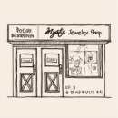에피소드나인 이미지