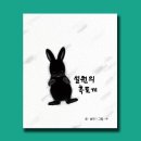솔진이네