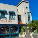 유성유치원 이미지