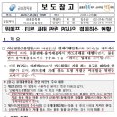 헥토_페이코_3