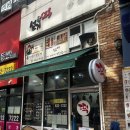 인천 논현동 | 우연히 들른 떡집 “설기” 내돈내산 현실 후기