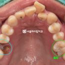 서울하이탑치과의원 이미지