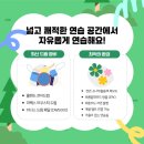 이화숲뮤직아카데미학원