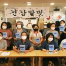 ㈜느티나무 이미지