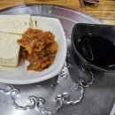 청이랑 콩이랑