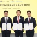 이바구캠프 이미지