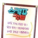버르장머리미용실 - 부산진구 가야대로 560 | 버르장머리미용실