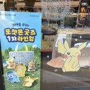 이디야커피논산 네이버블로그