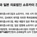 엔(N)메디칼 Daum카페
