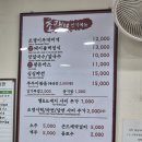 조랭이부대찌개&장칼국수 이미지