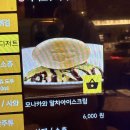 22 | 군자역라멘맛집 🍀 군자역혼밥맛집 🍀l 광진구맛집후기 [쿠잔라멘] 🍜