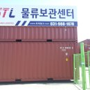 개인화물3611