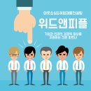 피플위드피플 네이버블로그