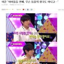 이준 &#34;아이돌들 연애, 무슨 동물의 왕국도 아니고…&#34; 이미지