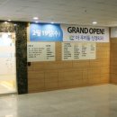 더우리들신경외과의원
