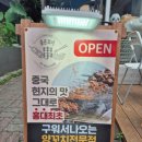 홍대전철역 8번출구 네이버블로그