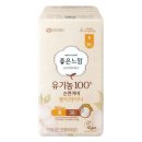 좋은 느낌