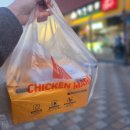 치킨마루 수여성병원점