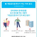 리스트부동산중개 이미지