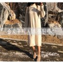 슬로우피