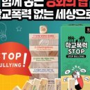 (주)창의와 날개
