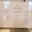 VIP코인노래 이미지