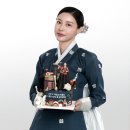 대한고려홍삼 - 대덕구 | 대한고려홍삼