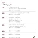 기림특허법인