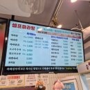 라화쿵부 김포구래점 | [김포] 라화쿵부 구래점 마라탕+꿔바로우 조합은 못 참지! (내돈내산) | 구래동 마라탕