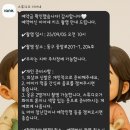 이아네 네이버블로그