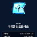 섭이통닭 | 금전에 관련된 운세가 상승할 징조💰