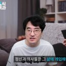 G식백과) 또 게임중독으로 질병 만드려고 하는 그 분들 이미지