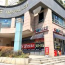 마포트라팰리스공인중개사사무소 이미지