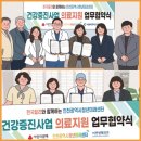 2026년 4월 | ‘서울공동모금회·한국릴리와 함께 여는 고립·은둔청년 건강지원’