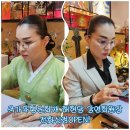 (합)신성기업 | 순천점집 사업가들이 계약 전 필수로 들러보는 신점 상담 후기