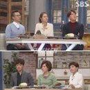 버섯과면역 이미지