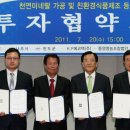 (주)에스에이치메드 이미지