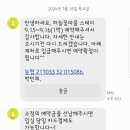 하늘꽃마을 이미지