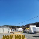 칠곡군 가산면 논논캠프 주말 대구근교 아이랑 몸만가면 되는 당일 글램핑장 추천 내돈내산 후기