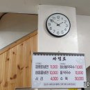 양양면옥 이미지