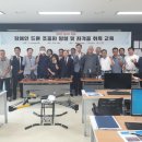 사)한국장애인정보화협회