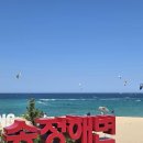 강릉스포츠 | 카이트 서핑 성지 익스트림 수상 스포츠 강릉 송정해변 방문 후기
