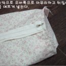홈패션(초급) 이미지