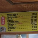 산하촌 티스토리