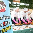 해남슈퍼 이미지