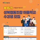 성북16 이미지