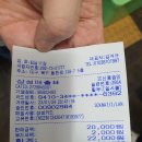 킹당구장2 네이버블로그
